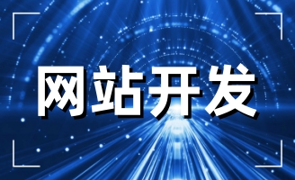 2023����I(y��)��ʲô߀Ҫ���W(w��ng)վ��